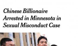 钱小五最新爆料新闻,揭秘娱乐圈最新劲爆新闻